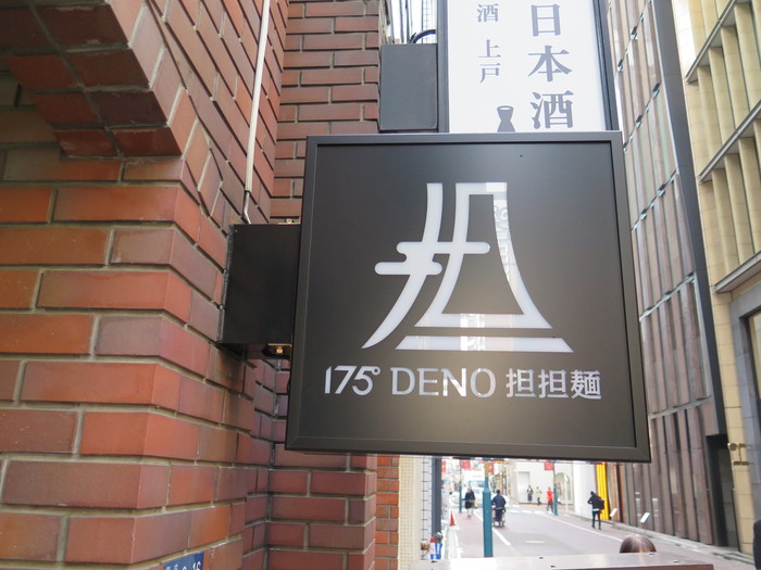 175DENOSSˁ@GINZa