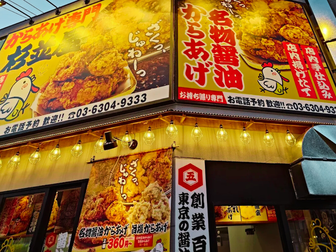 ���炠����吙����