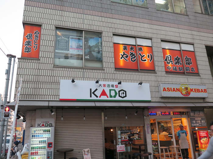 ‘åOŽðê@KADO ‘åOŽðê@KADO