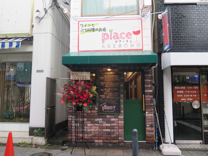piaceƒsƒA[ƒ`ƒF piaceƒsƒA[ƒ`ƒF