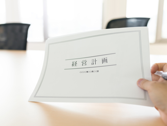 提案イメージ 提案イメージ